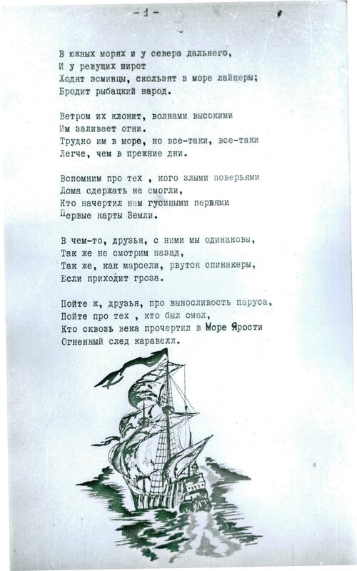 03_синий_краб